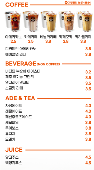 버밀당베이커리 이미지