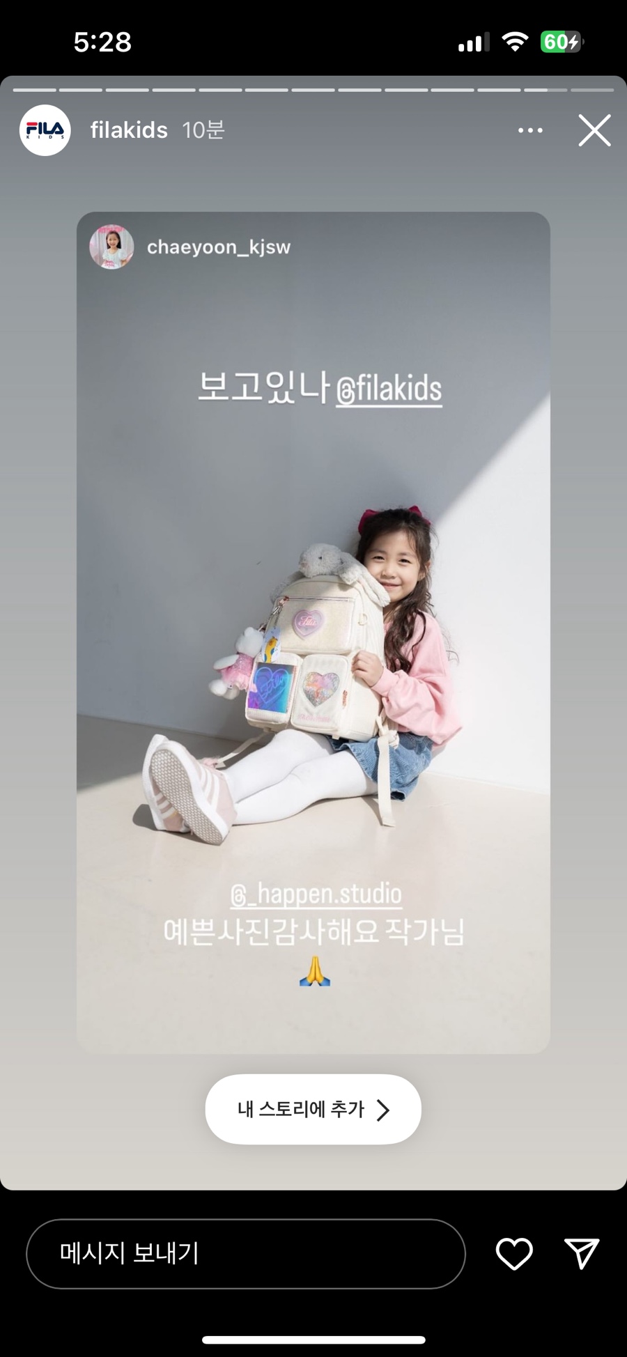 스튜디오해픈 이미지