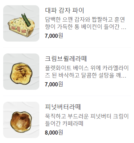 더샵(the SHOP) 이미지