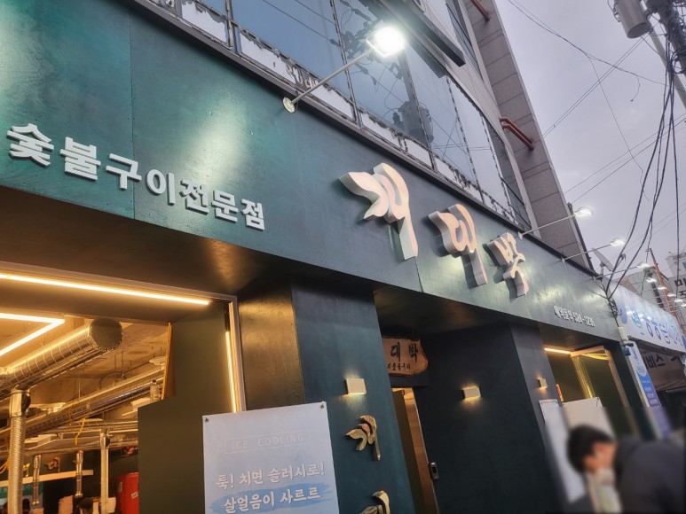 (주)용봉 이미지