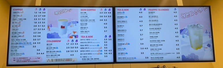 육수당 강남자곡점 이미지