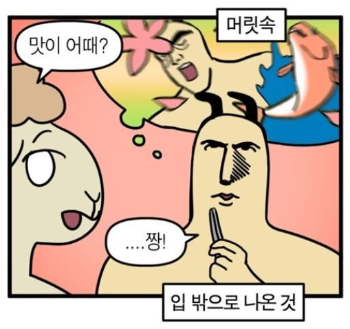 칡산에 황제보쌈 이미지