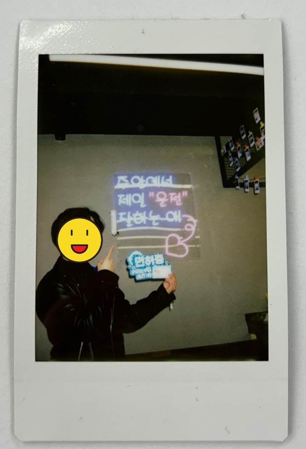 석*수 이미지