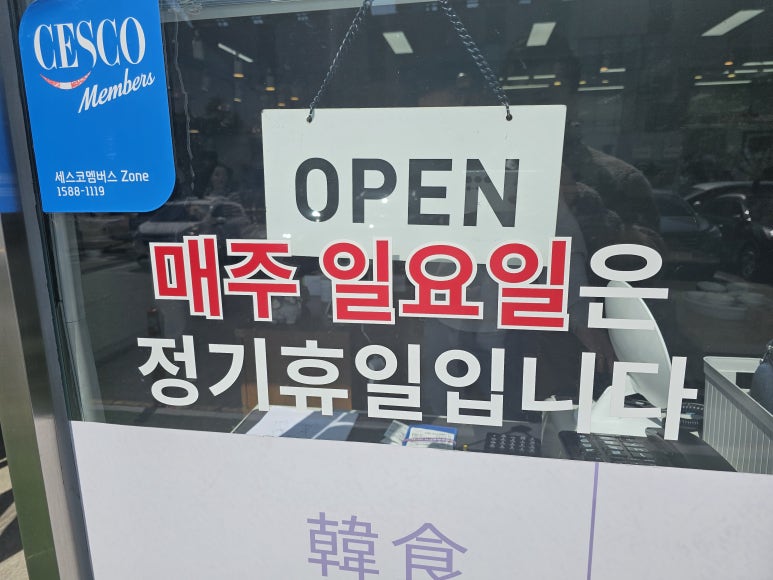 제일푸드한식뷔페 이미지
