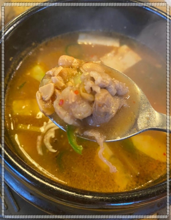 화끈곱창 이미지
