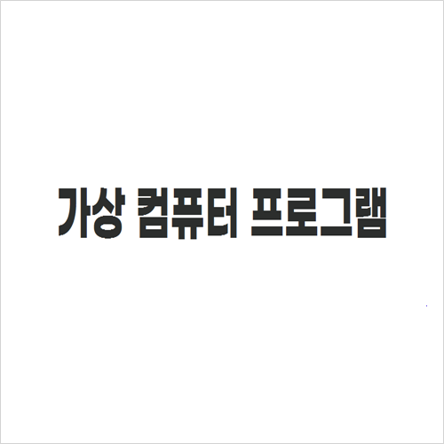 젠컴퓨터 이미지