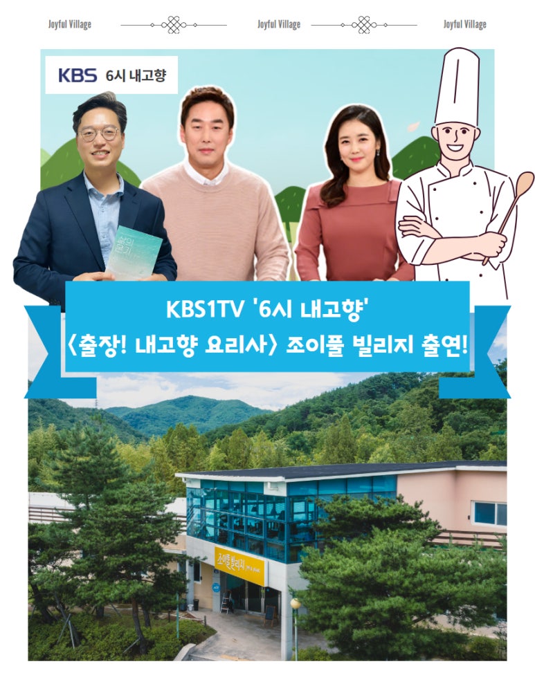 (주)투웰브마운틴즈 이미지