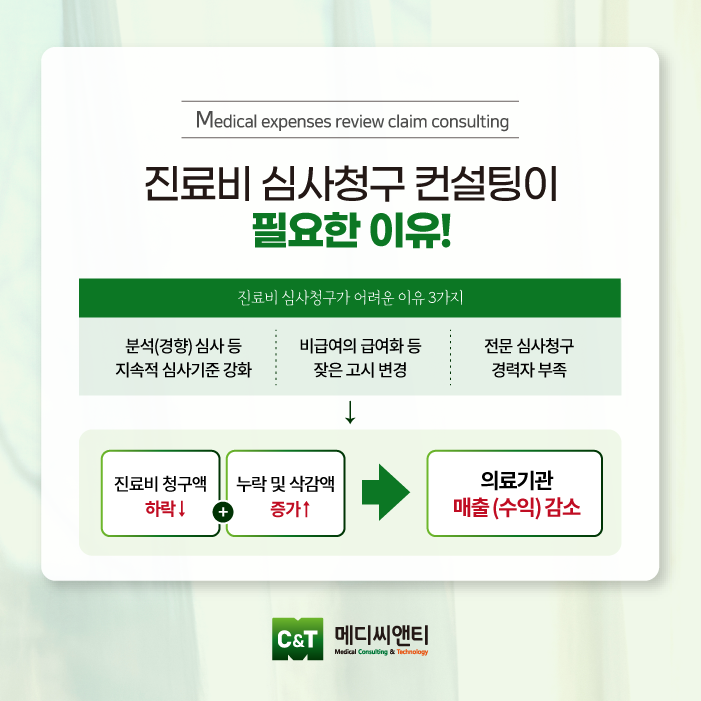 (주)청구환경 이미지