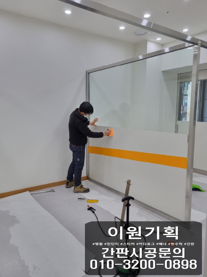 이원기획 이미지