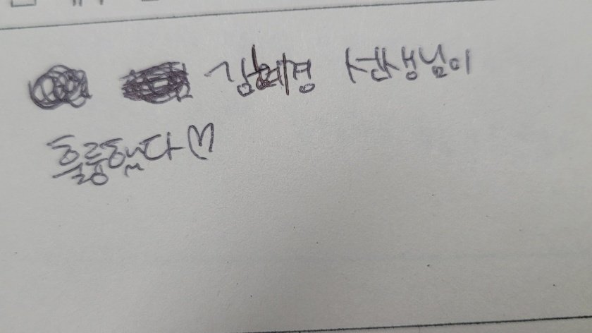 펀펀스토리 이미지