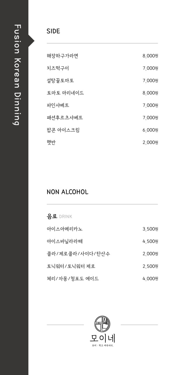 모이네일 이미지