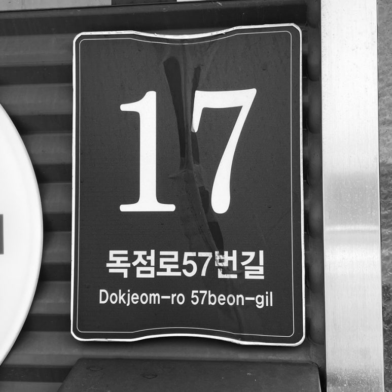 재성인쇄 이미지