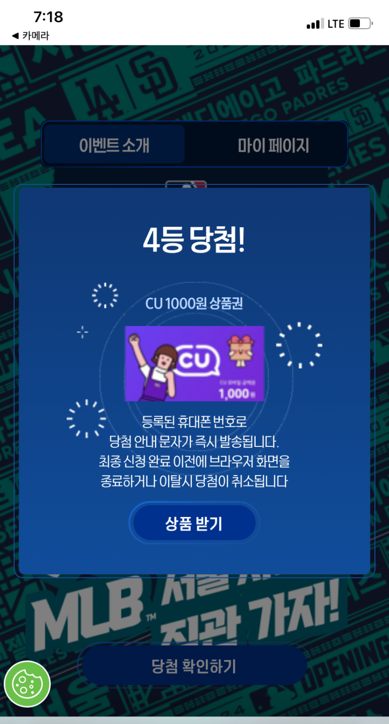 CU강남삼성점 이미지