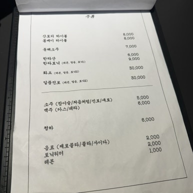오뎅정종 이미지