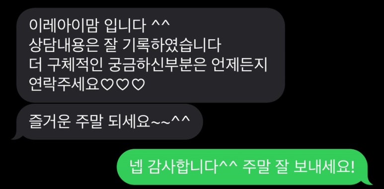 (강동송파)해피케어 이미지