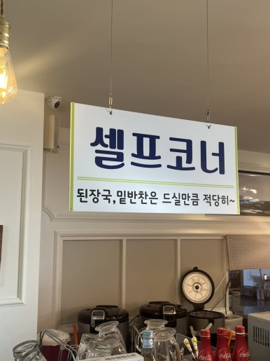 에버그린존 이미지