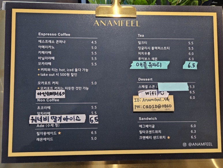 안암필 이미지