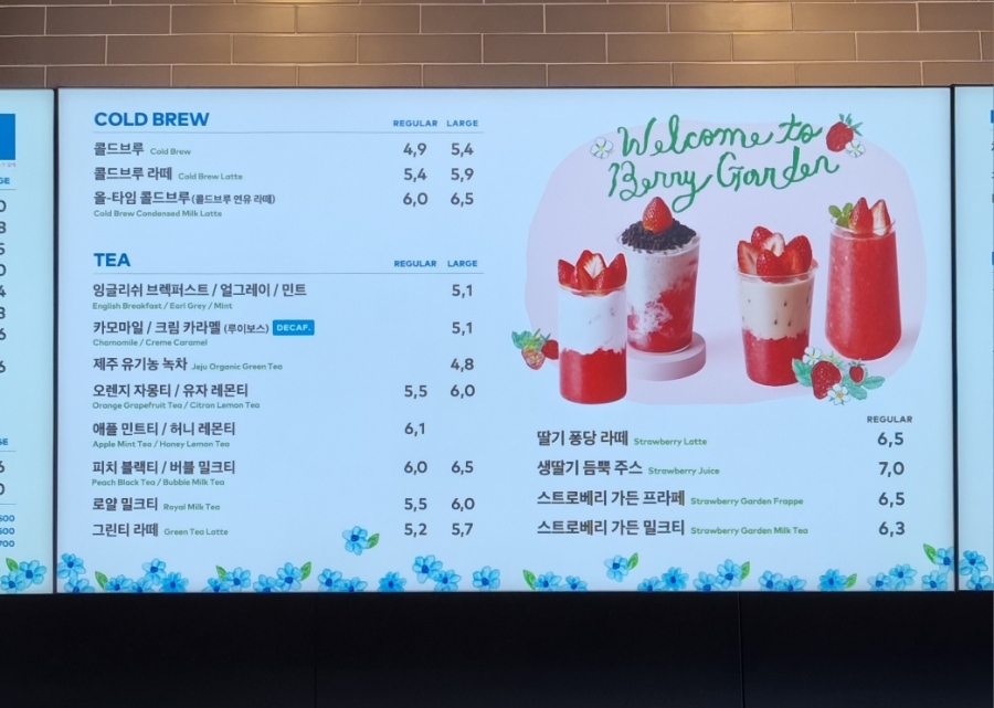 투썸플레이스 디지털미디어시티역점 이미지
