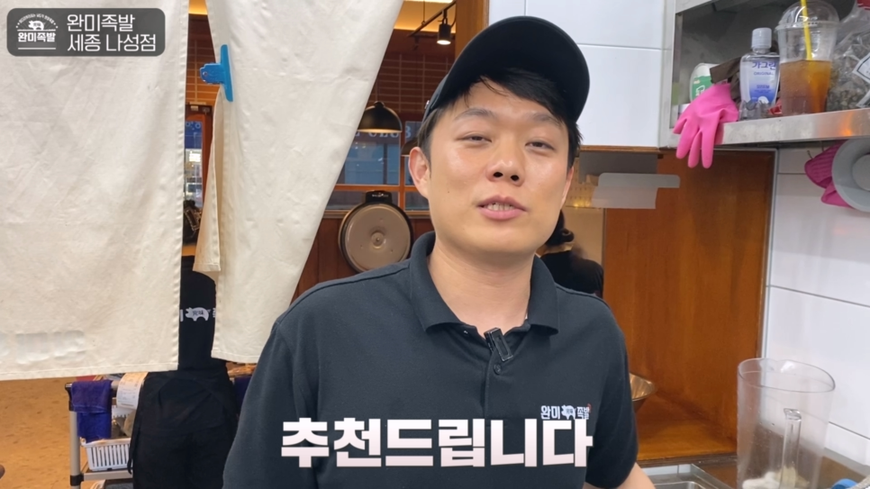나성족발 이미지