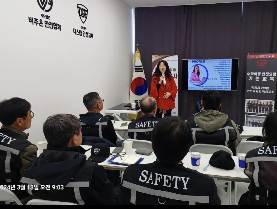 주식회사 교육여행 이미지