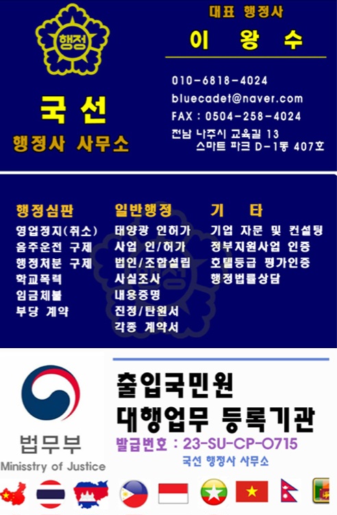 태양실업 이미지