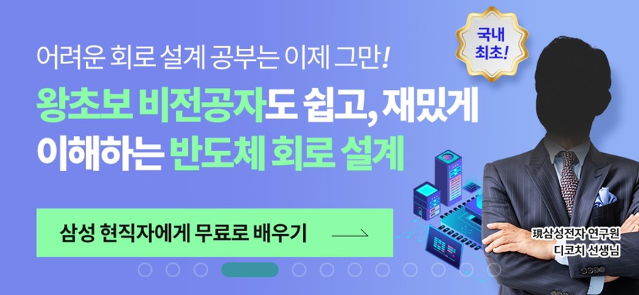 세계로원격평생교육원 이미지