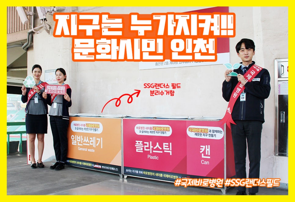 국제바로병원 이미지