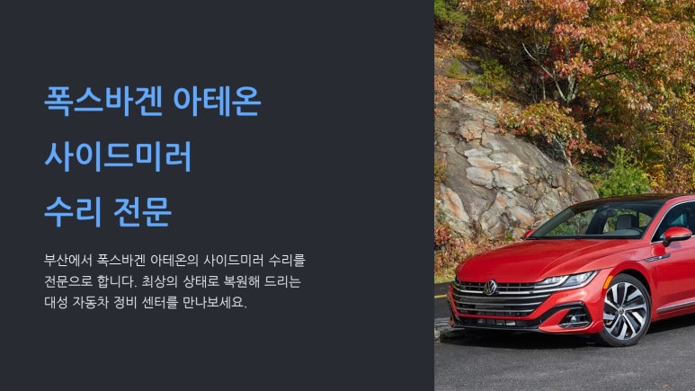 대성자동차전문정비 이미지