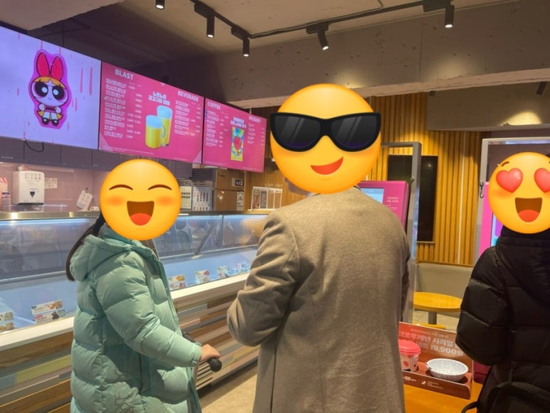 베스킨라빈스부산대역점 이미지