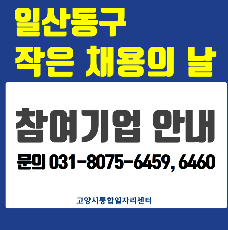 주식회사 이지에스 이미지