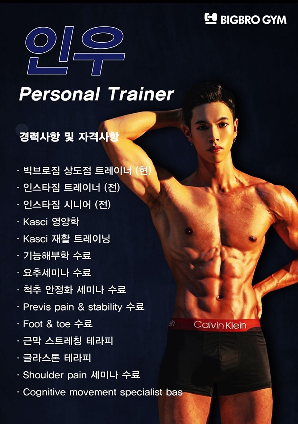 빅브로짐상도점 이미지