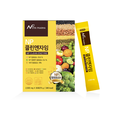 클린파마 이미지