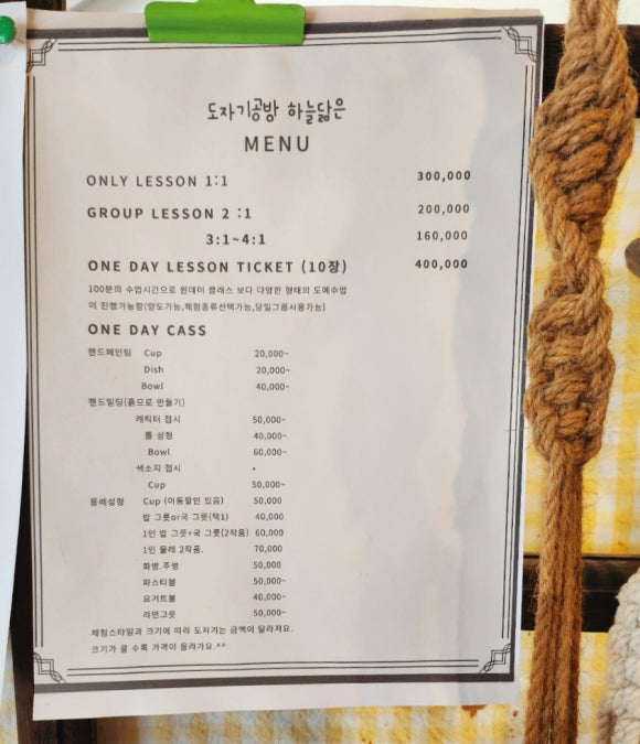 흙내음공방 이미지