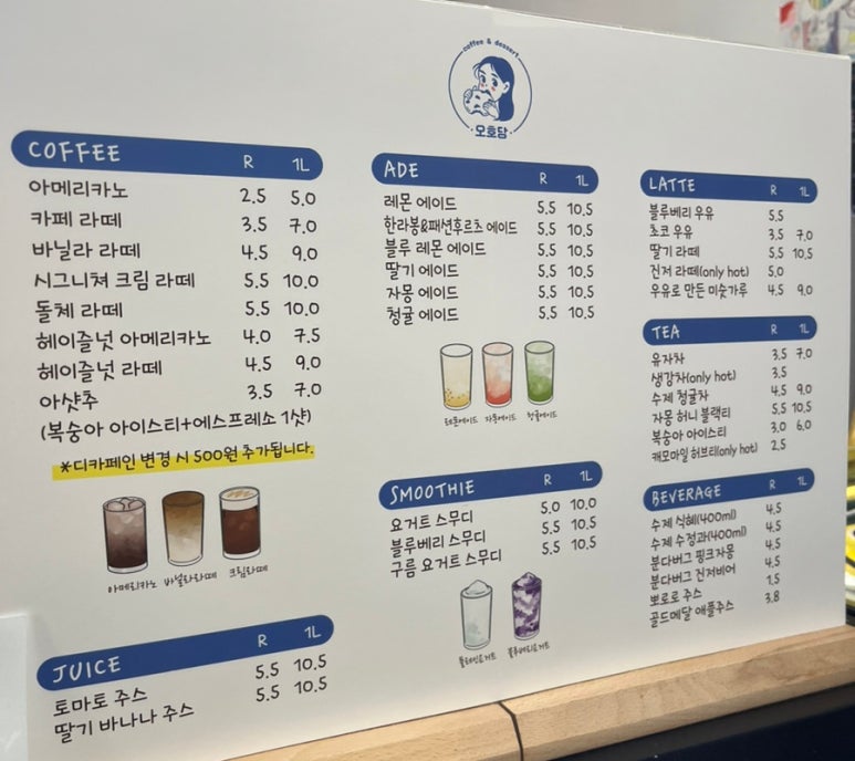한호당 이미지