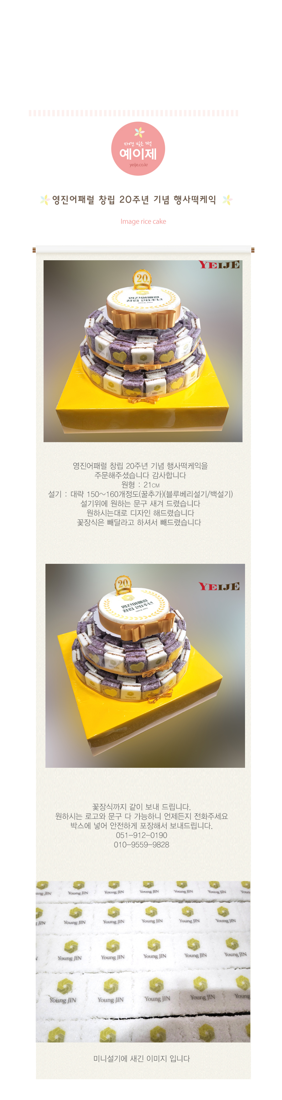 영진어페럴 이미지