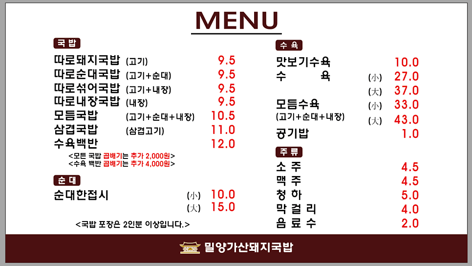돼지복권명당 이미지