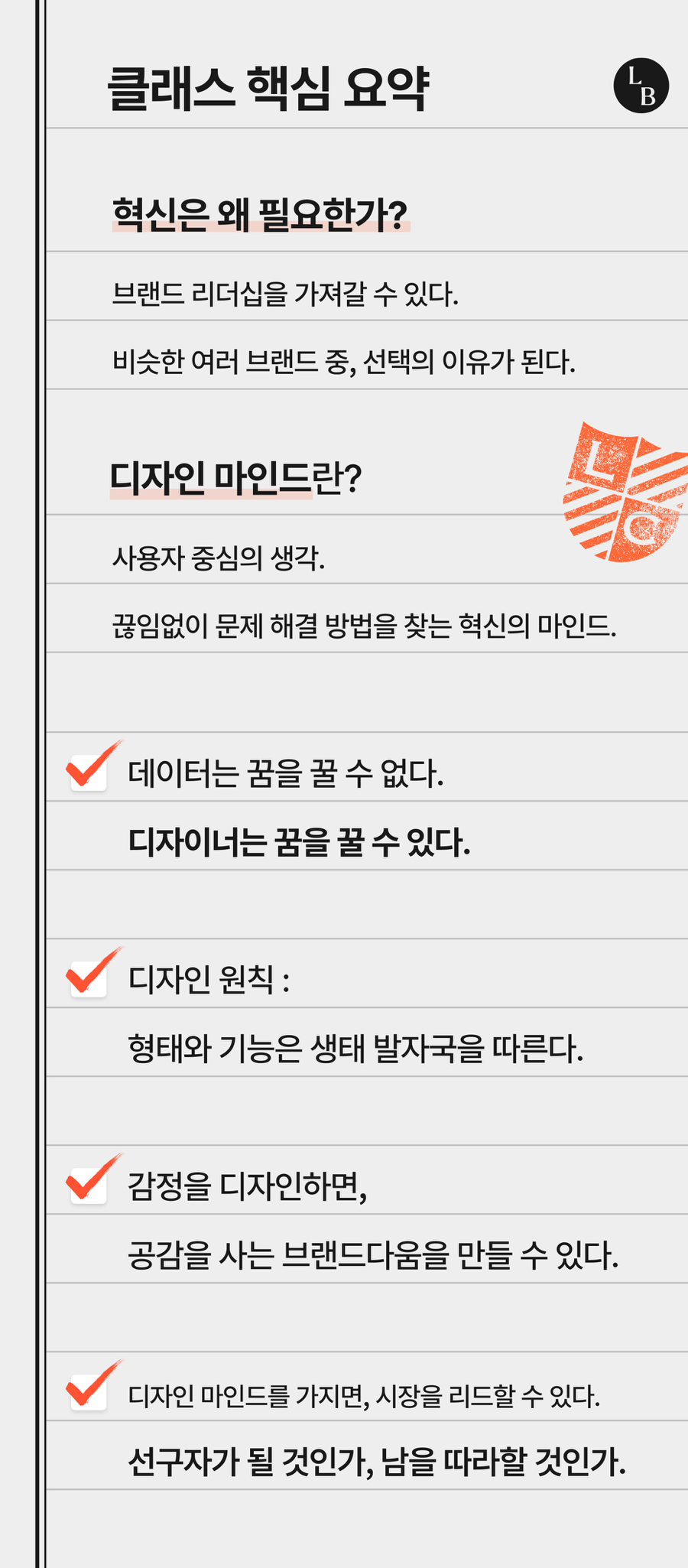 디자인마인드 이미지