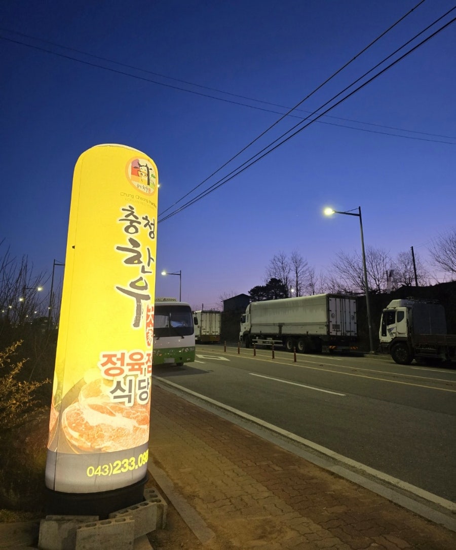 충청한우대가 이미지