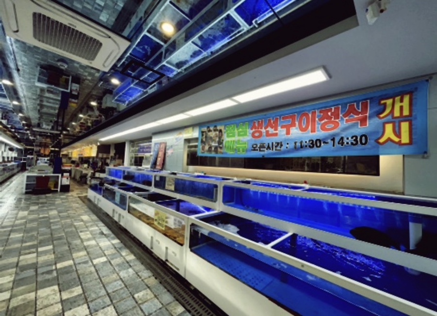 생선소문난수산 이미지