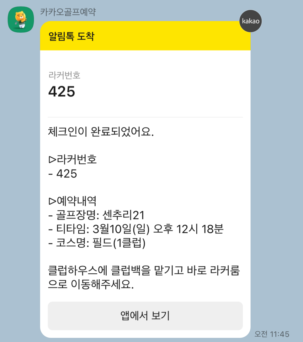 마운틴그늘집 이미지