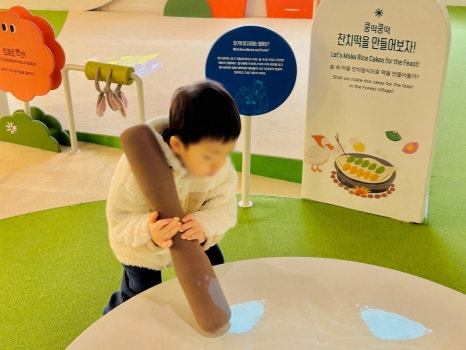 잔치떡방아 이미지