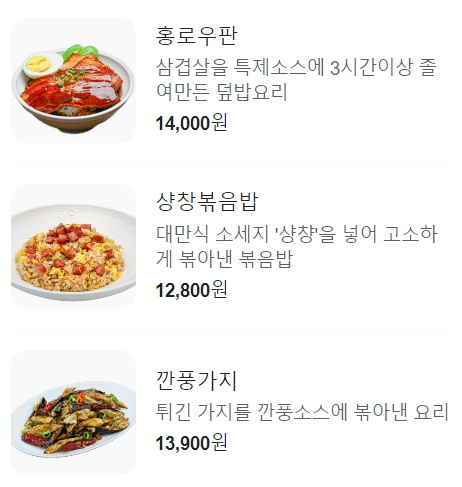 육우당 이미지