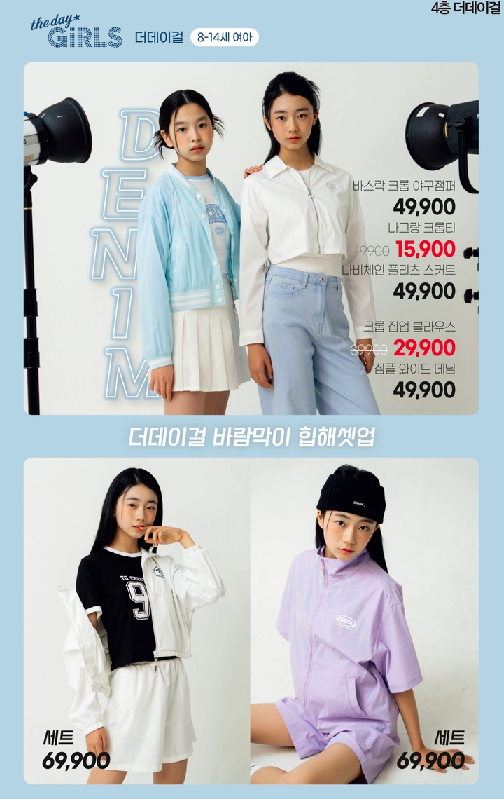 NC 부산대점 이미지