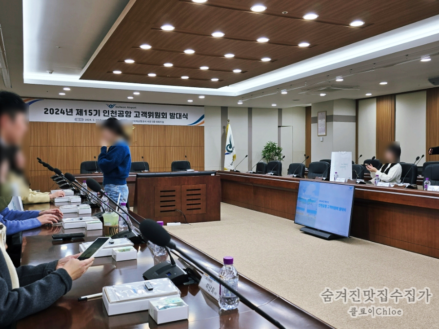 청룡명찰 이미지