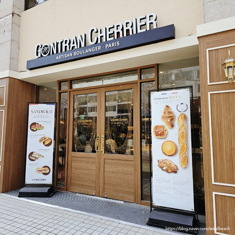 곤트란쉐리에동 이미지