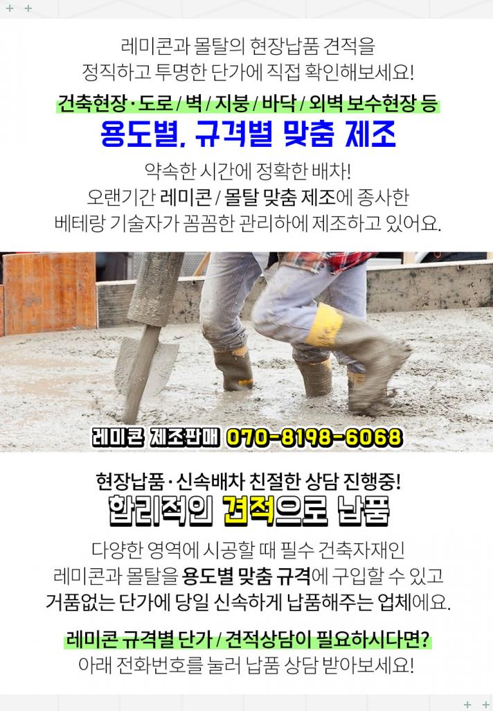 금강정공(주) 이미지