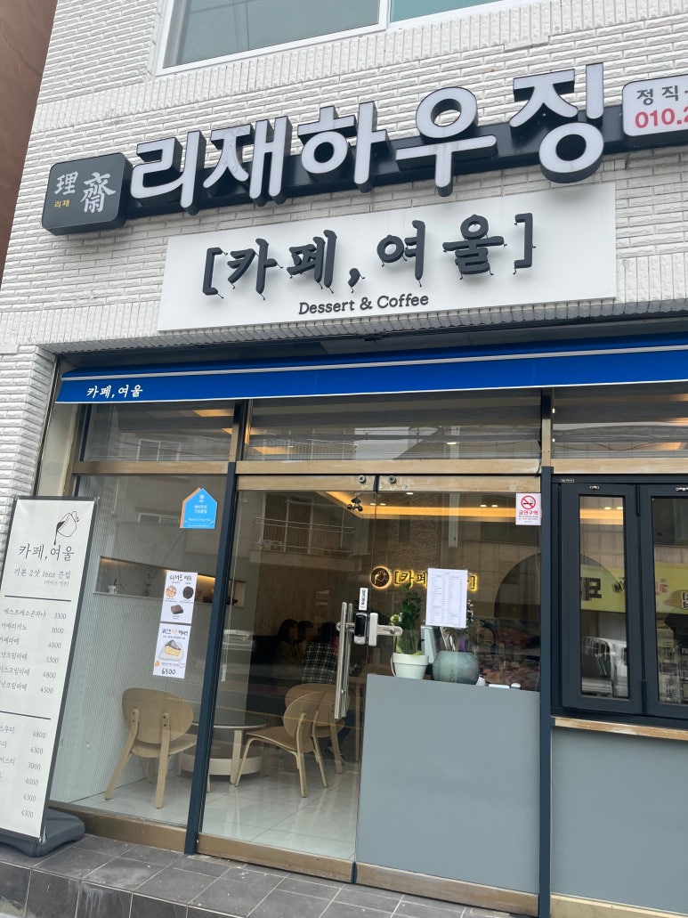 태광셀프주유소 이미지