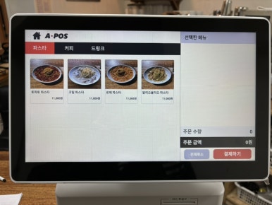 (주)씨아이스 이미지