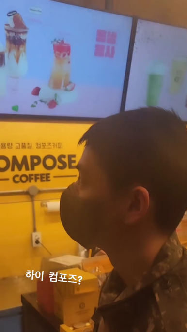 컴포즈커피춘천 이미지