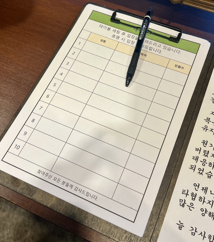 문지원의열정스시 이미지